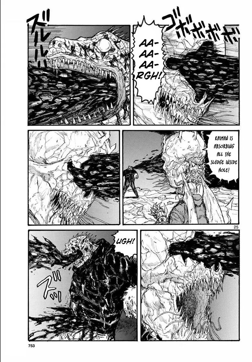 Dorohedoro - Page 24