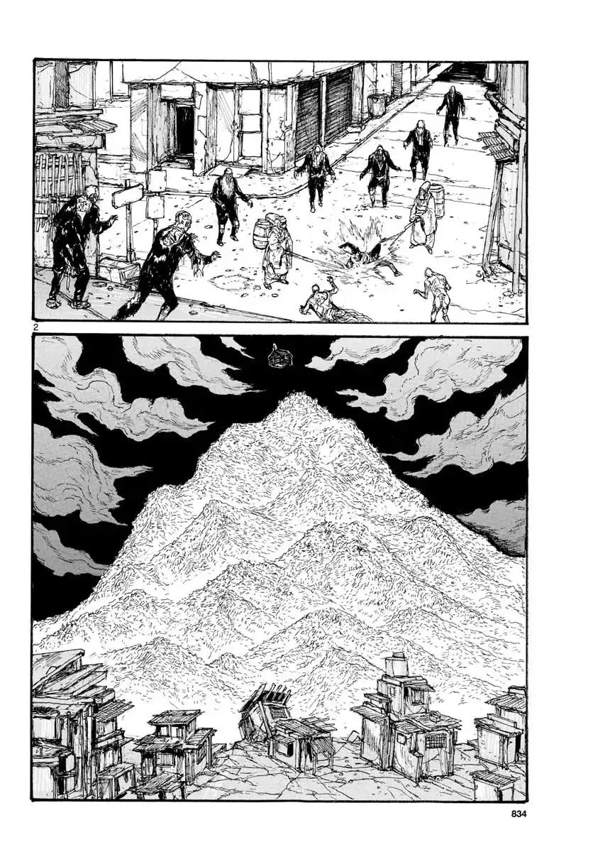 Dorohedoro - Page 1