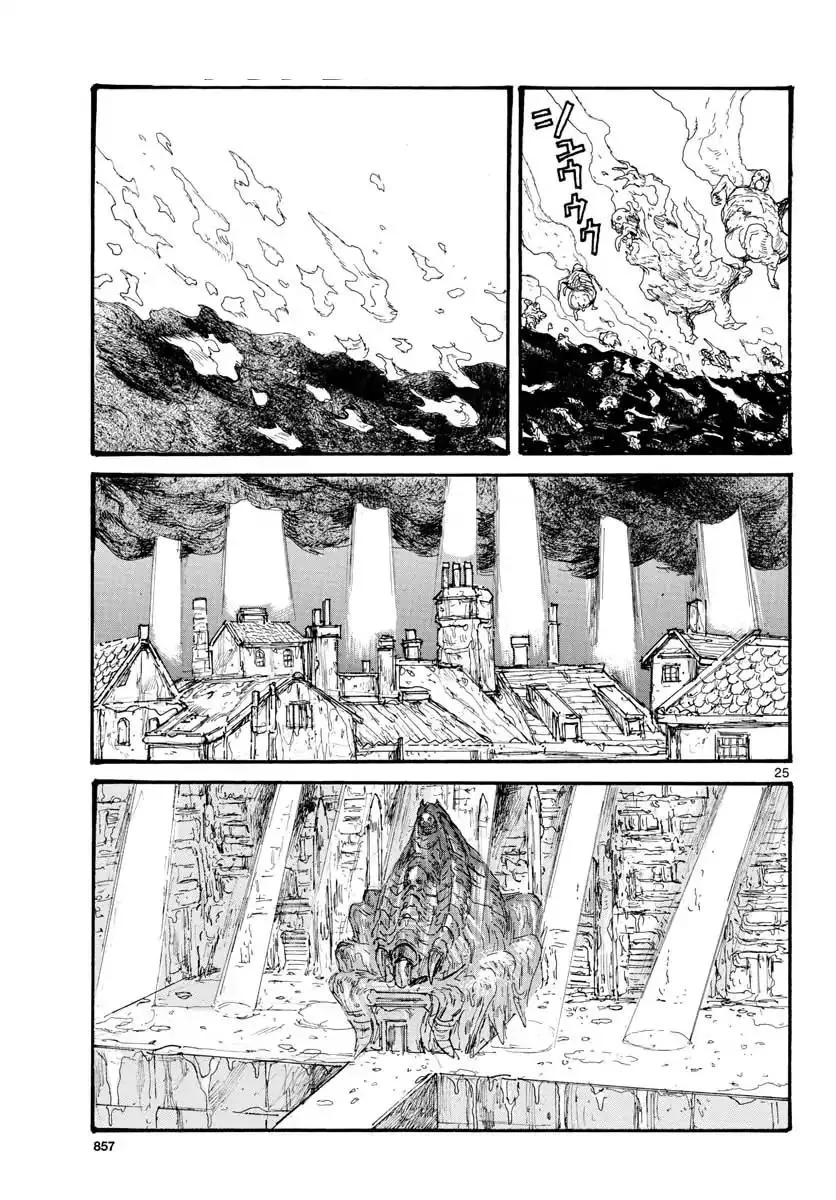 Dorohedoro - Page 24