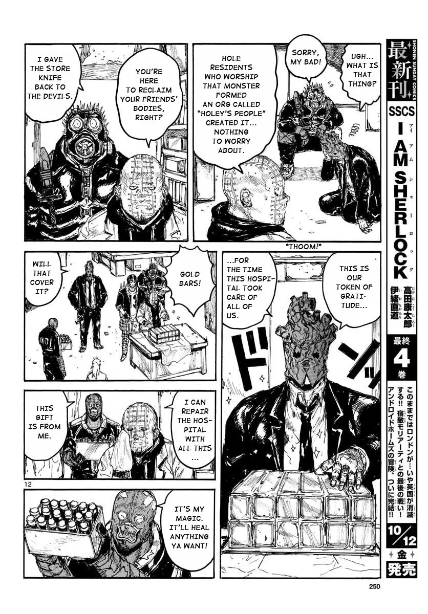 Dorohedoro - Page 10