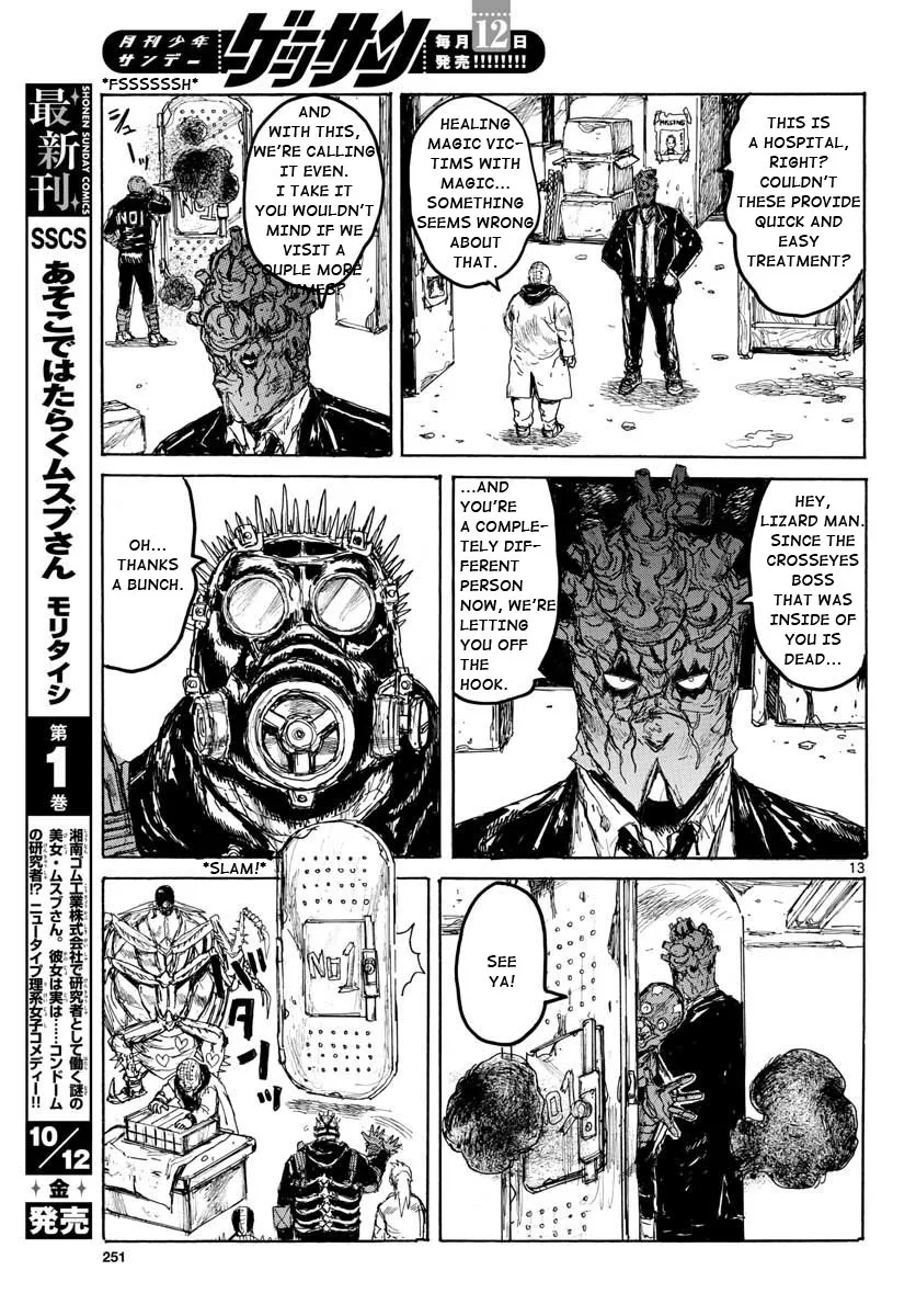 Dorohedoro - Page 11