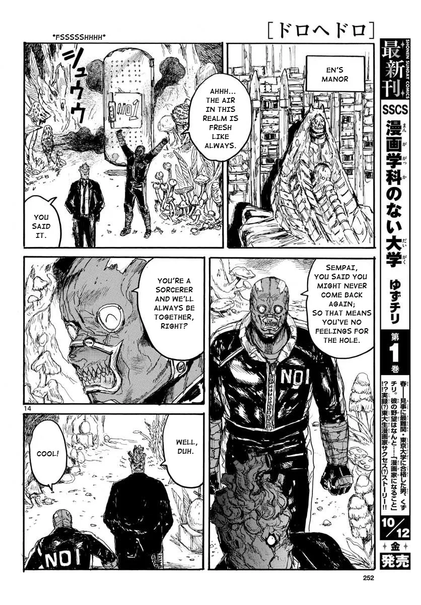 Dorohedoro - Page 12