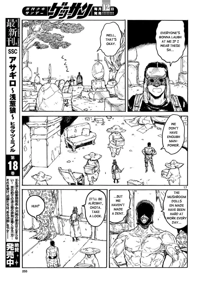 Dorohedoro - Page 15