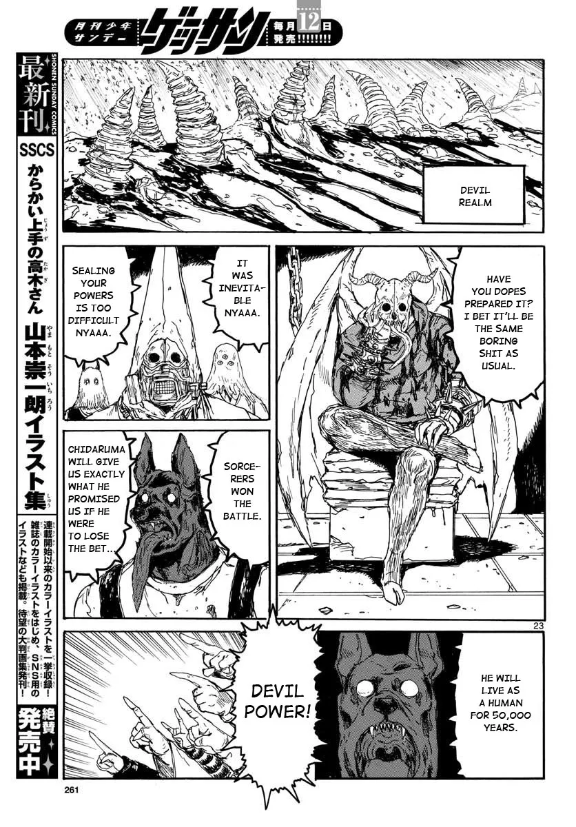 Dorohedoro - Page 21