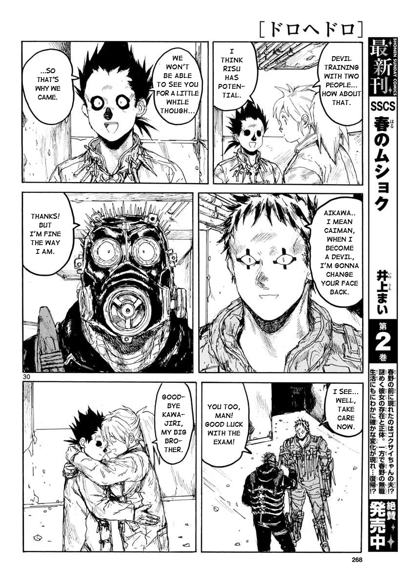 Dorohedoro - Page 28