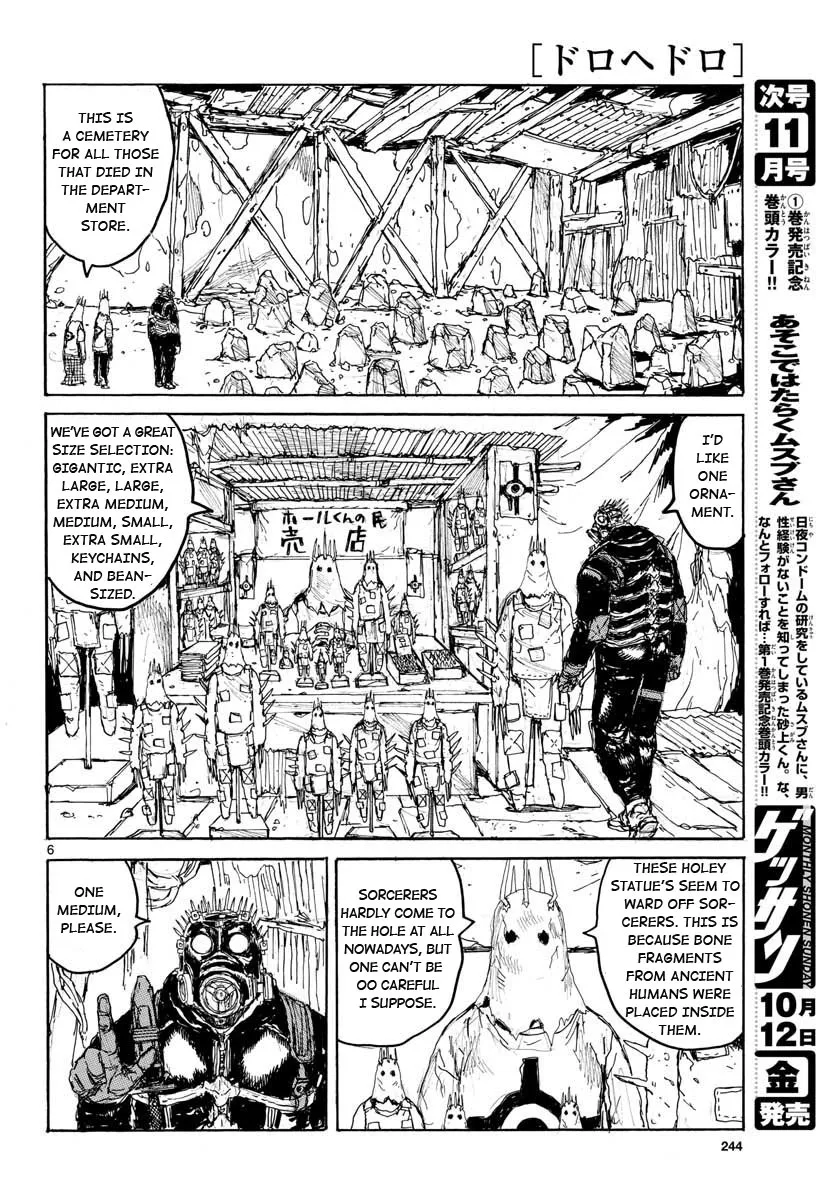 Dorohedoro - Page 4