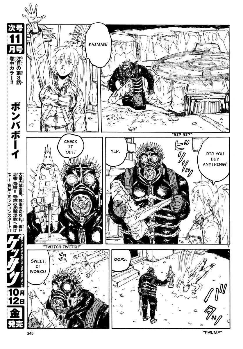 Dorohedoro - Page 5