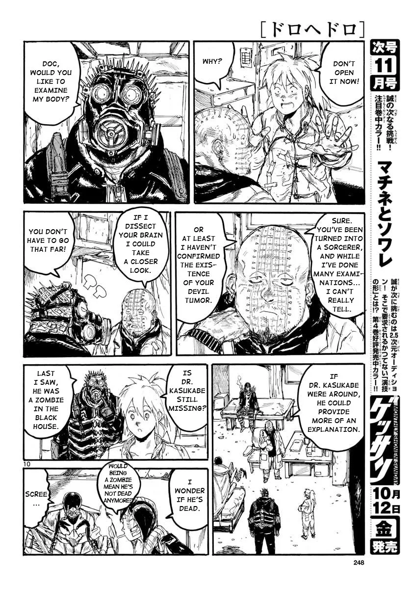 Dorohedoro - Page 8