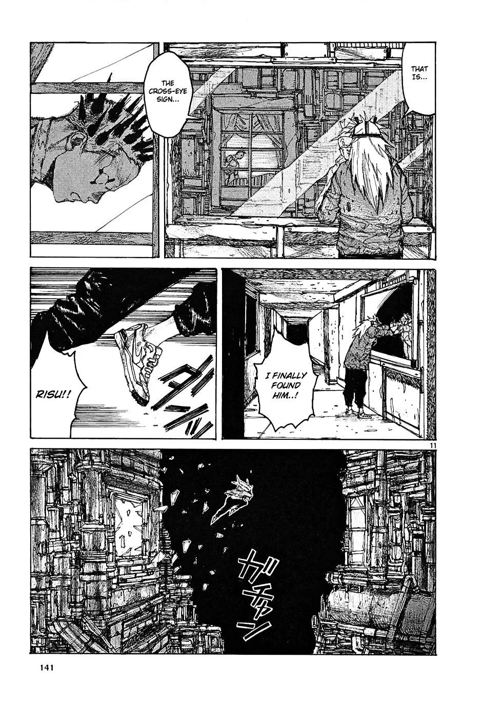 Dorohedoro - Page 11