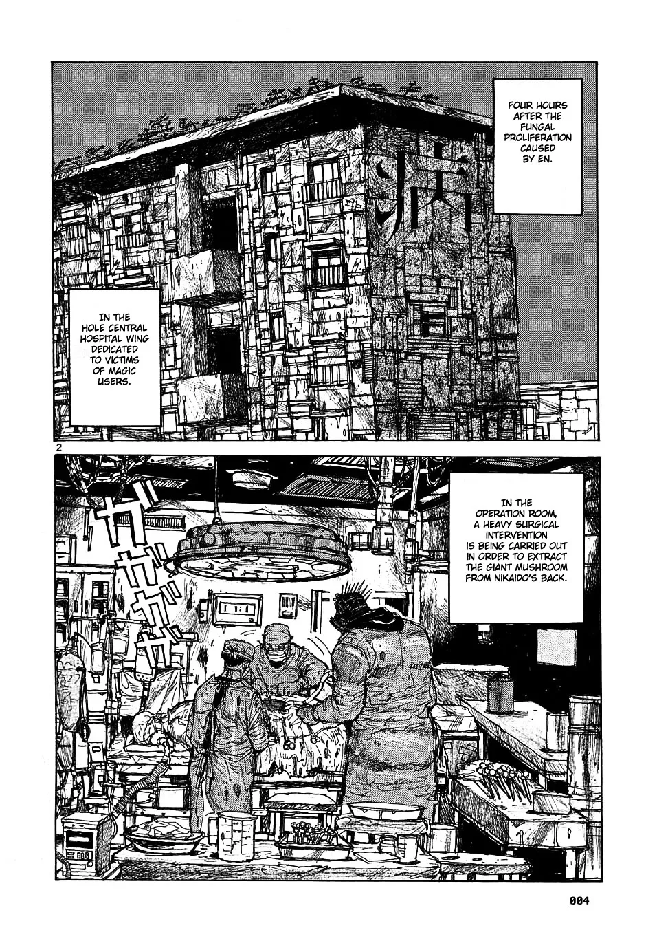 Dorohedoro - Page 5