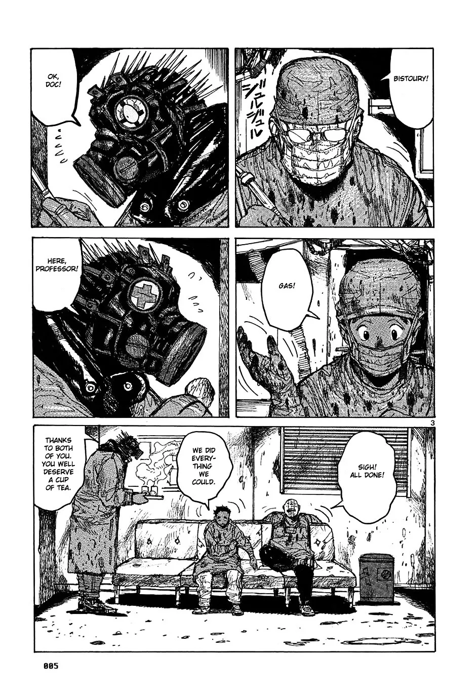 Dorohedoro - Page 6