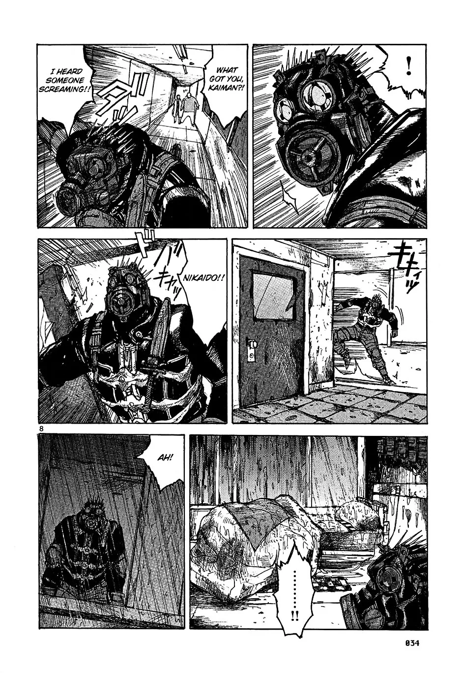 Dorohedoro - Page 7