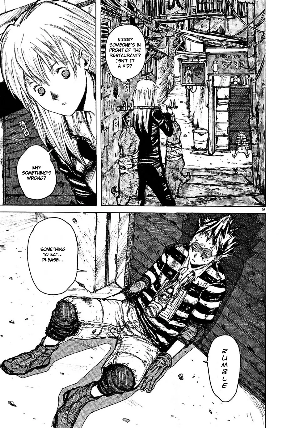 Dorohedoro - Page 8