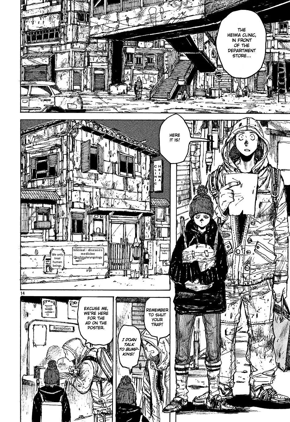 Dorohedoro - Page 13