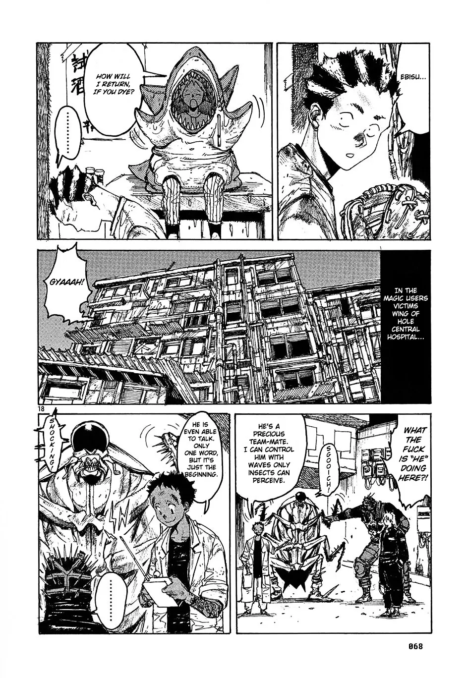 Dorohedoro - Page 17