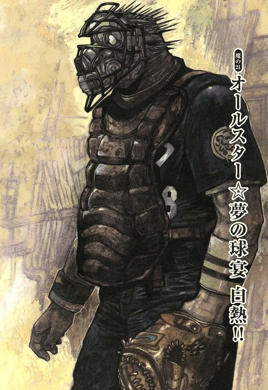 Dorohedoro - Page 24