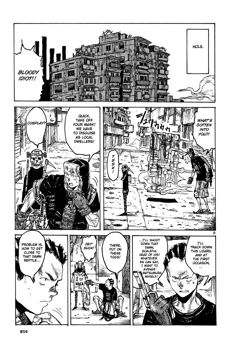 Dorohedoro - Page 8