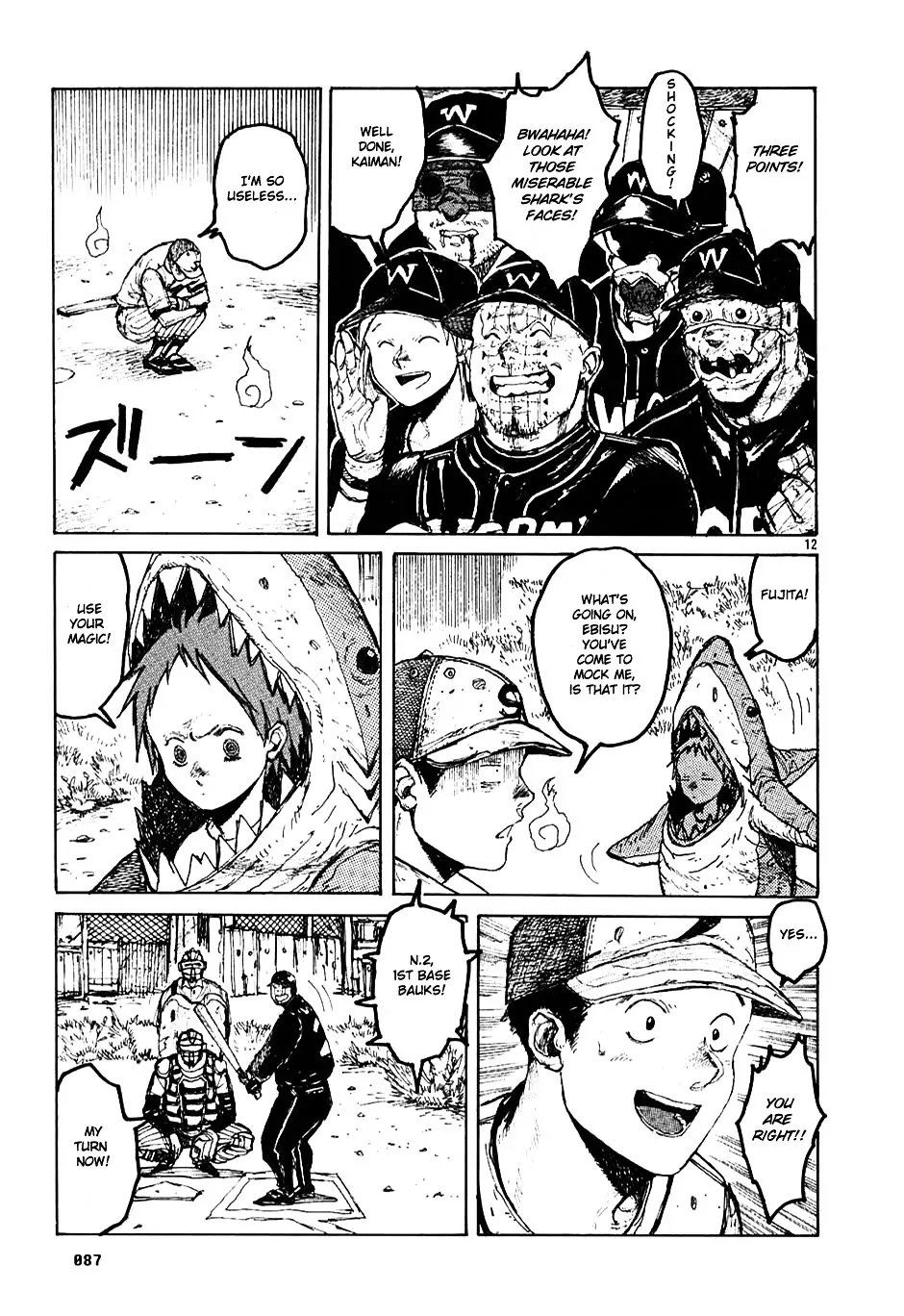 Dorohedoro - Page 12