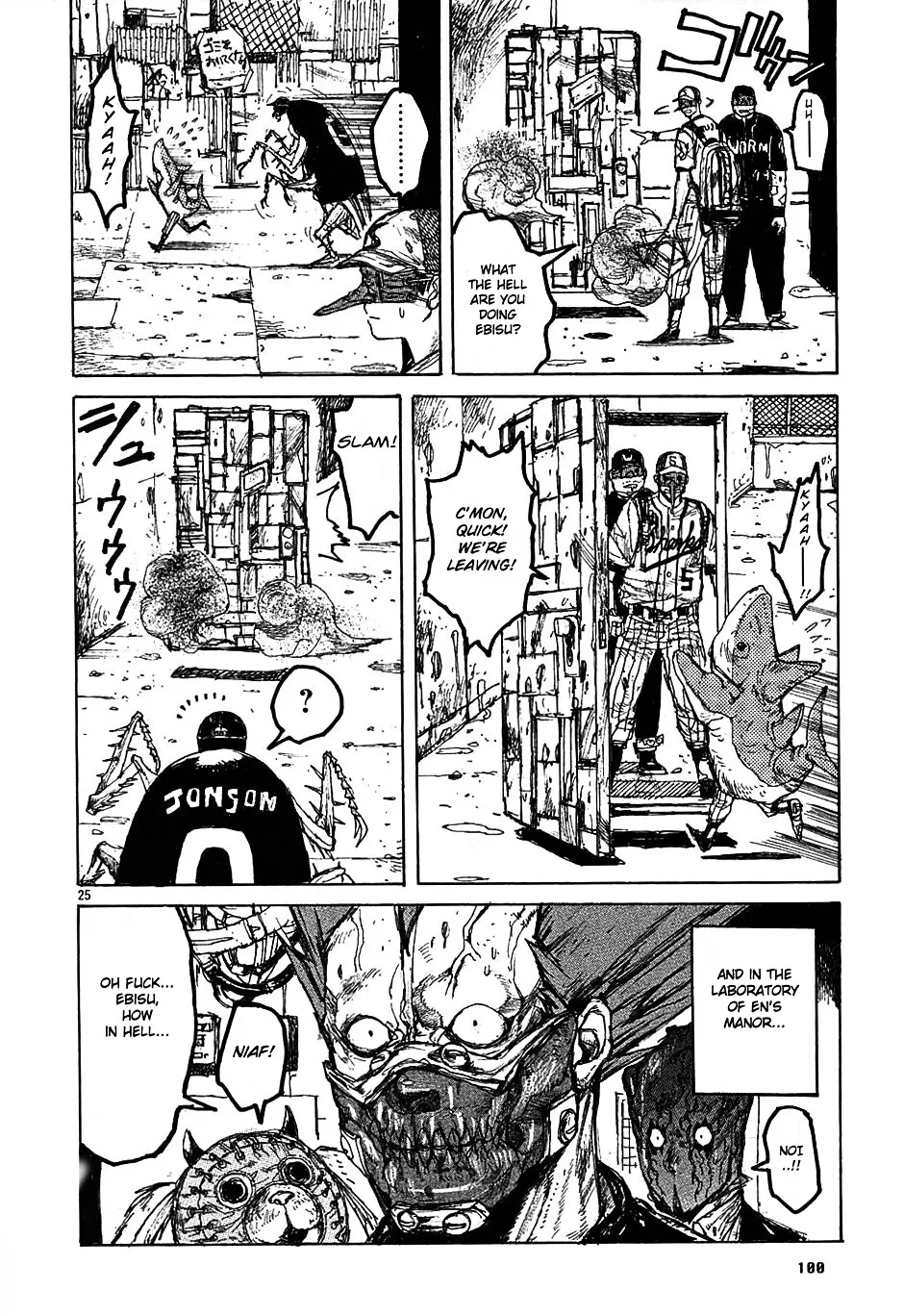 Dorohedoro - Page 25