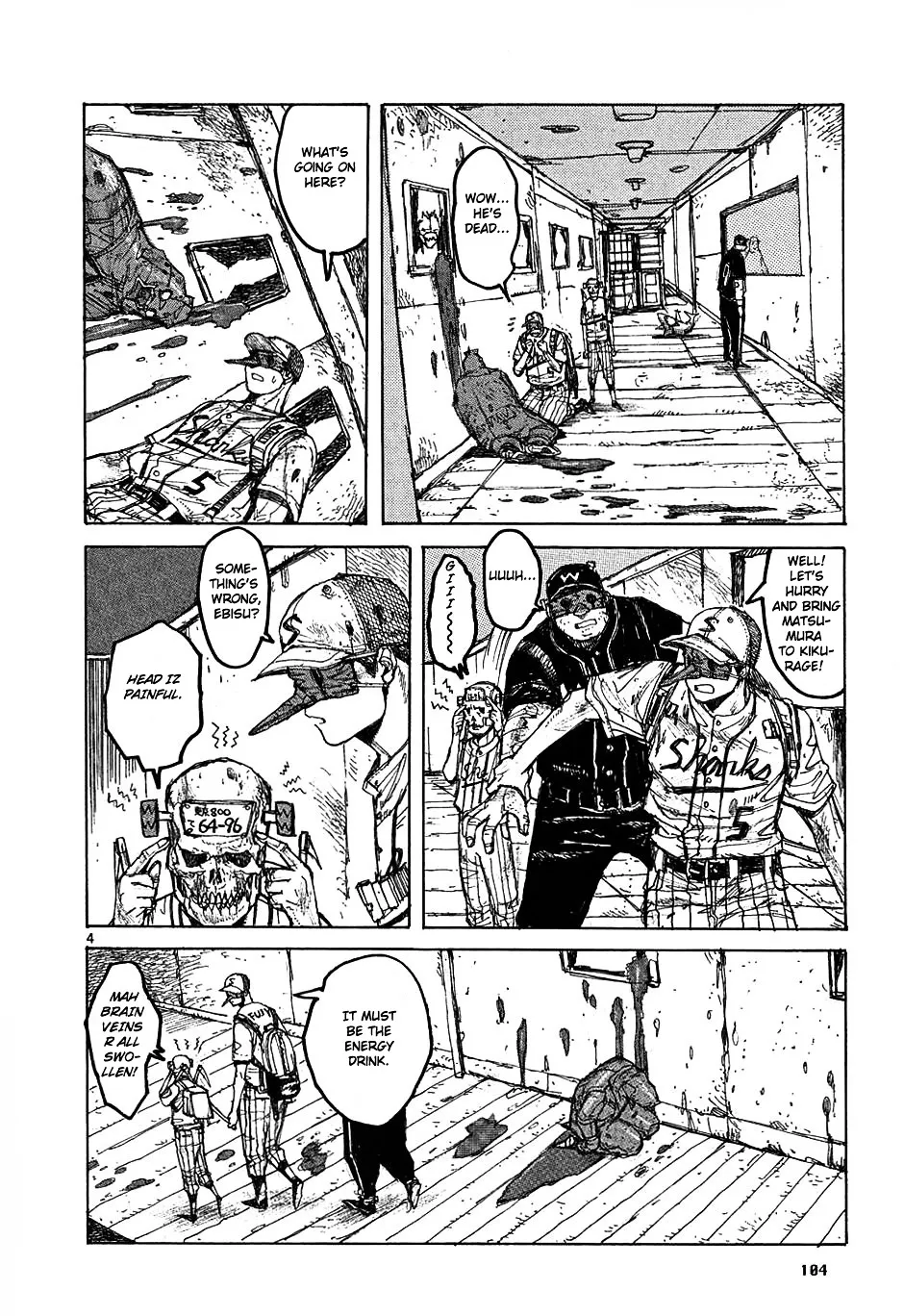 Dorohedoro - Page 4