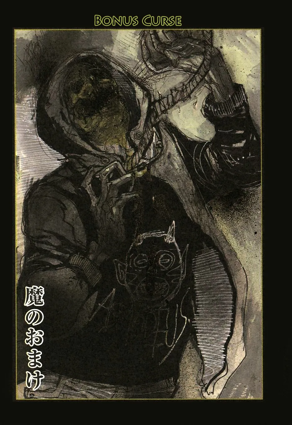 Dorohedoro - Page 24