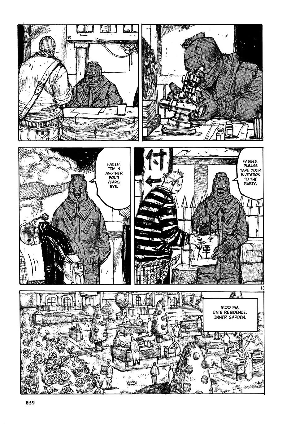 Dorohedoro - Page 12