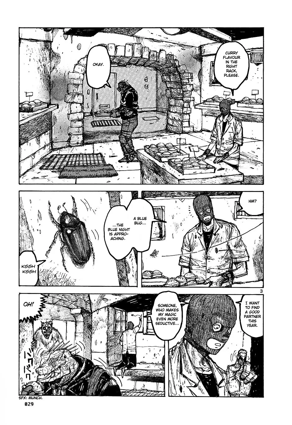 Dorohedoro - Page 2