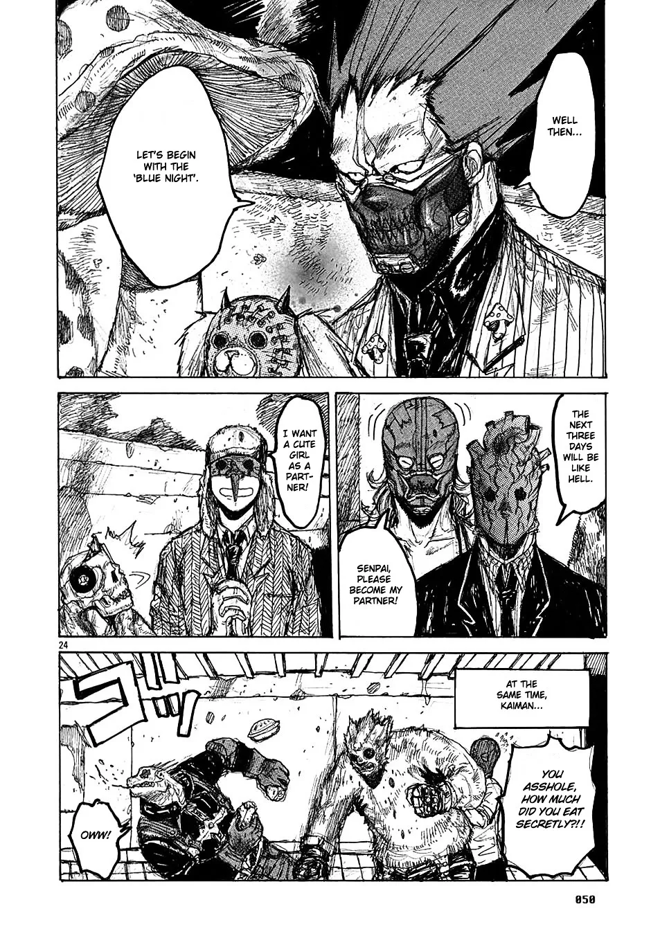 Dorohedoro - Page 23