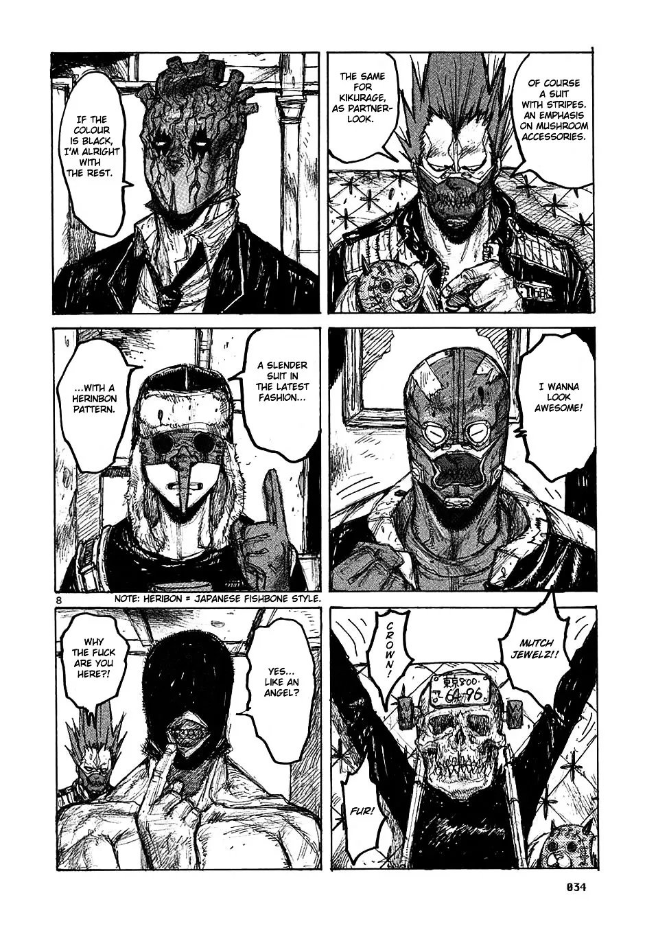 Dorohedoro - Page 7