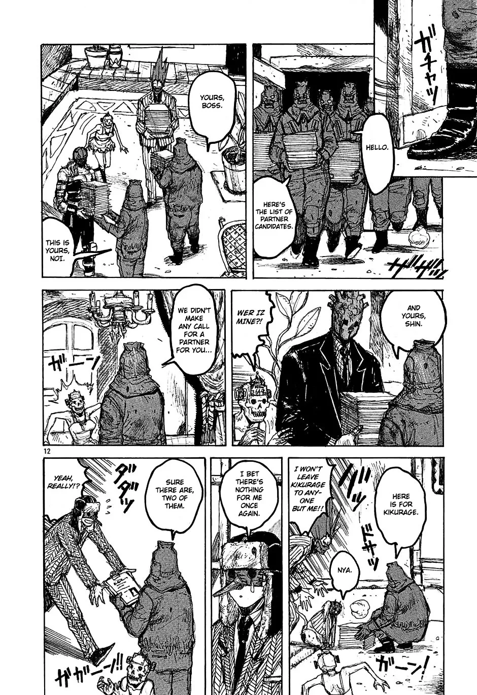 Dorohedoro - Page 12