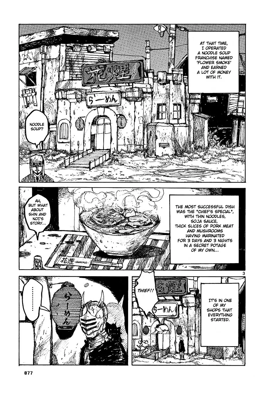 Dorohedoro - Page 2