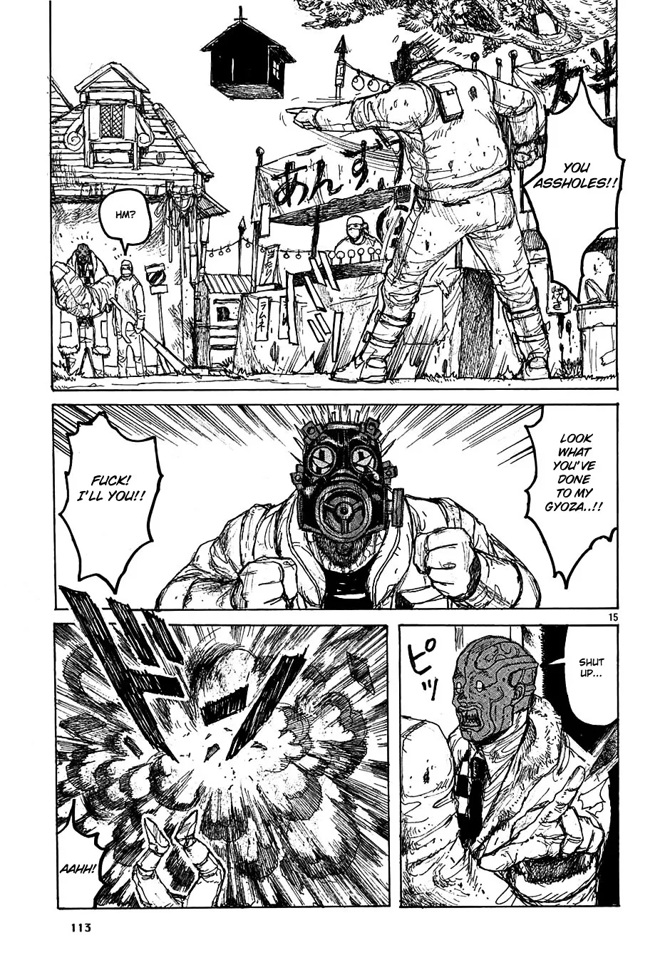 Dorohedoro - Page 14