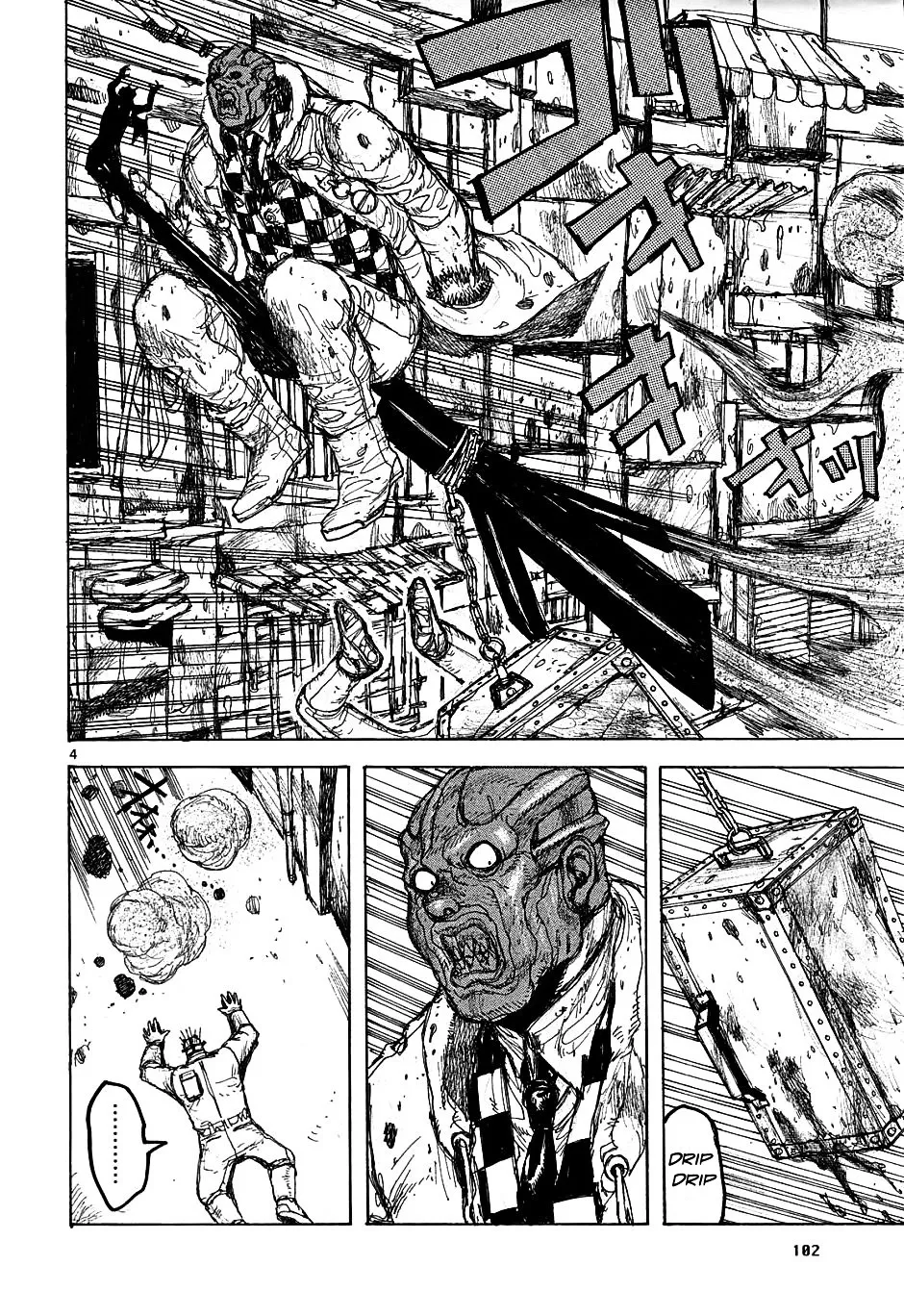 Dorohedoro - Page 3