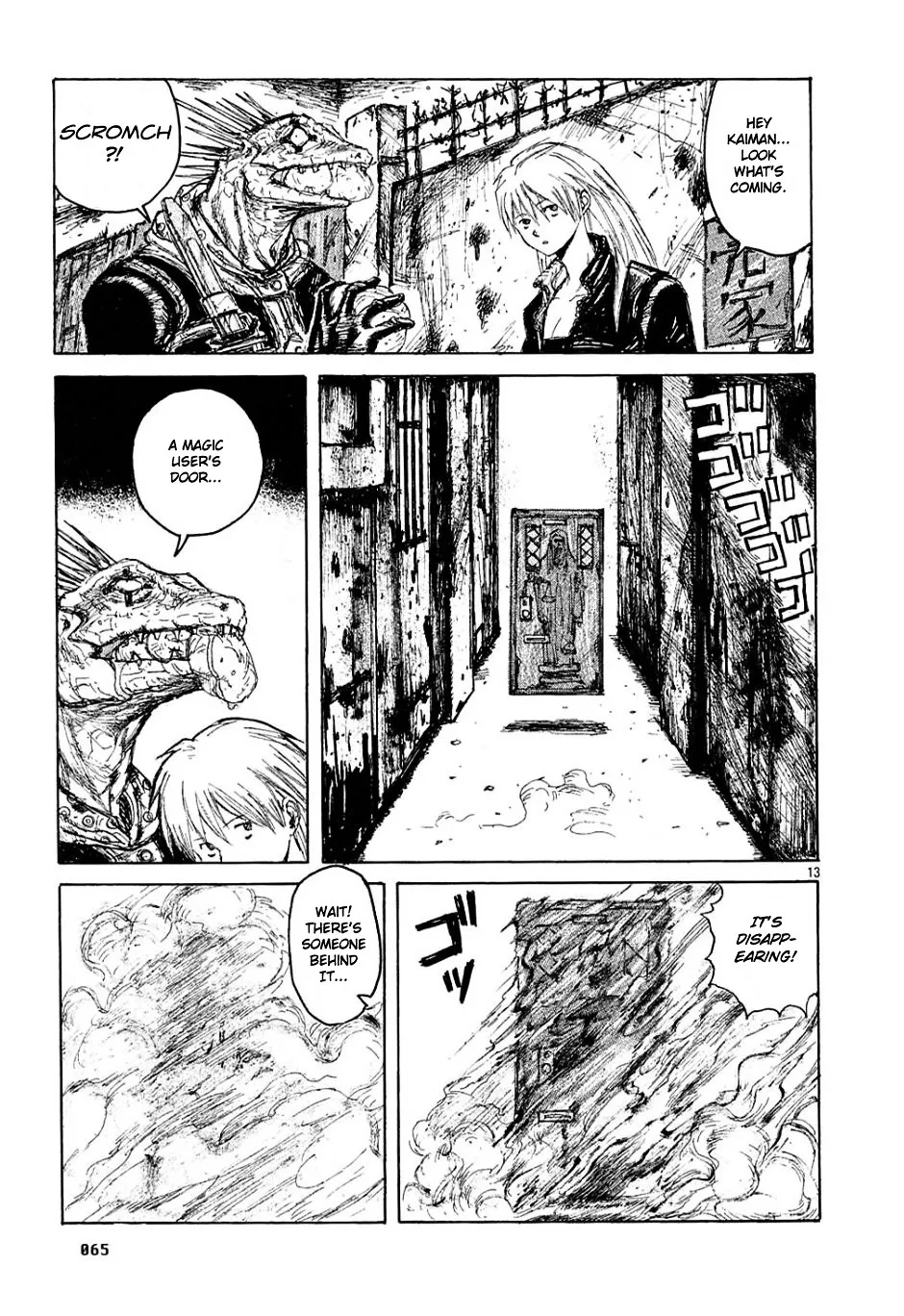 Dorohedoro - Page 12