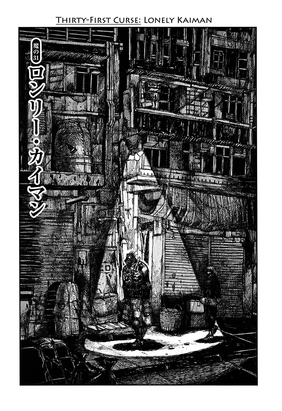 Dorohedoro - Page 4