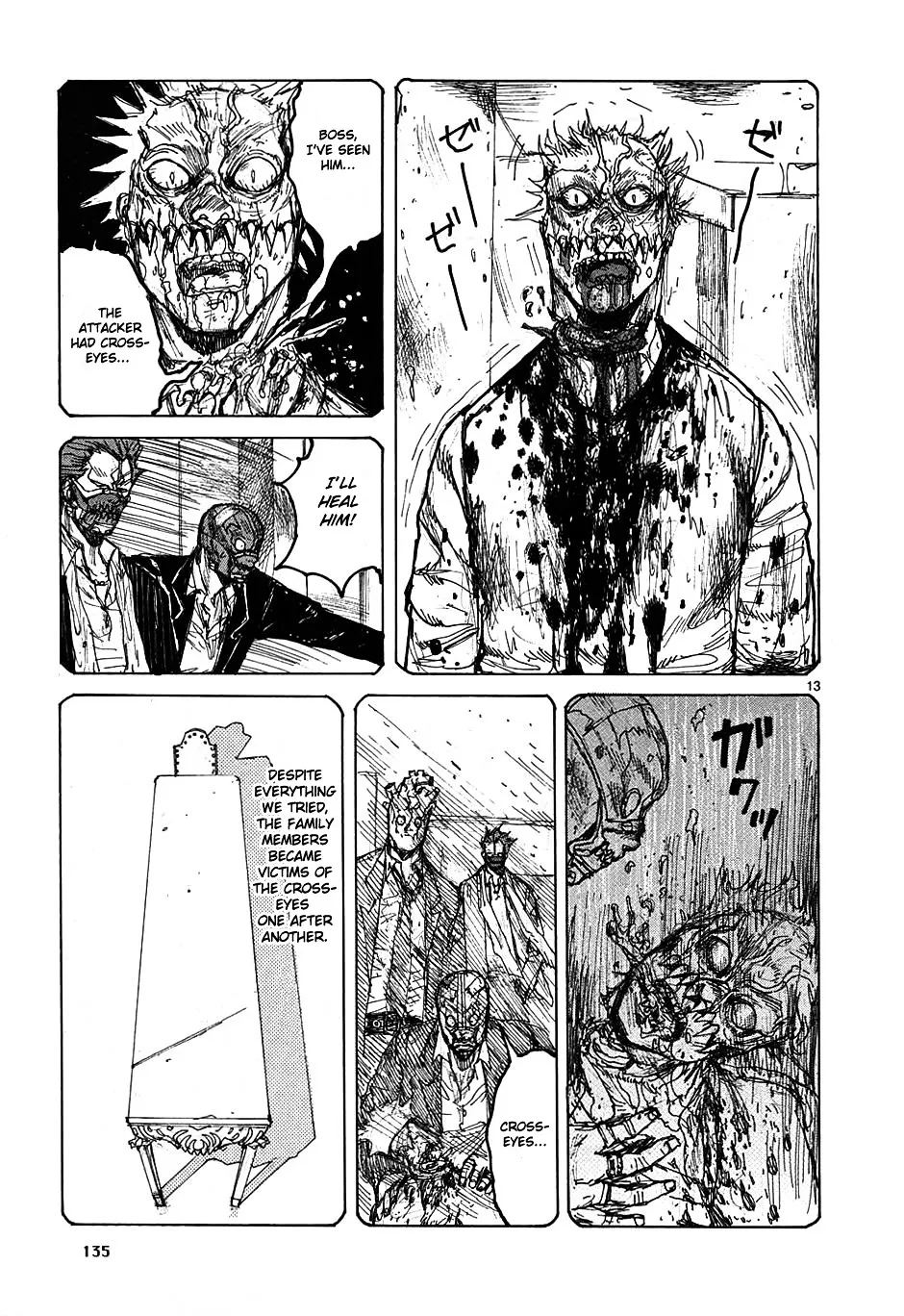 Dorohedoro - Page 12