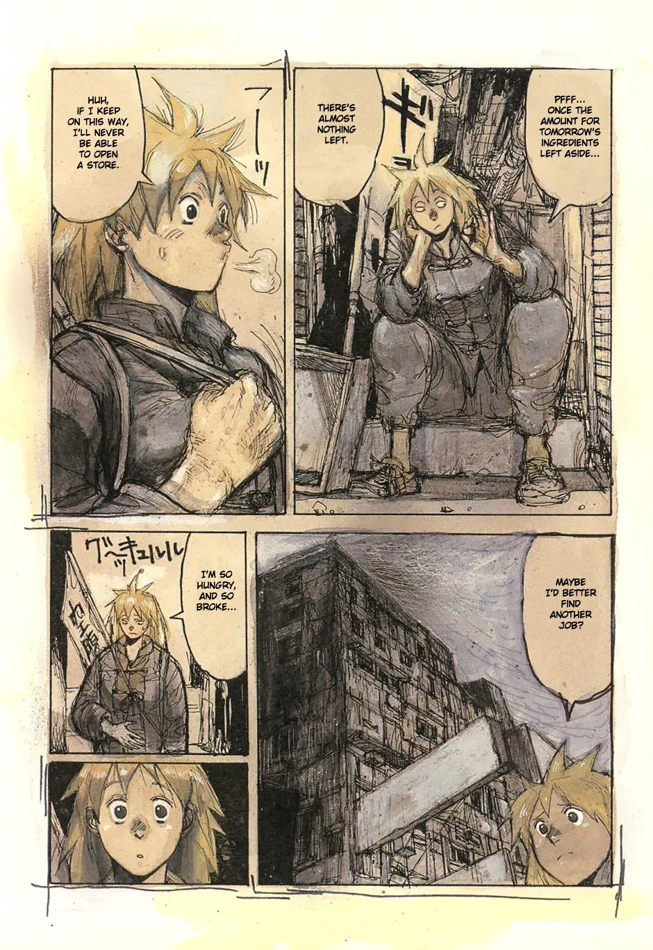 Dorohedoro - Page 26