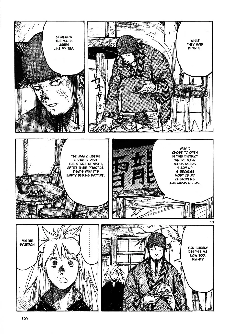 Dorohedoro - Page 36