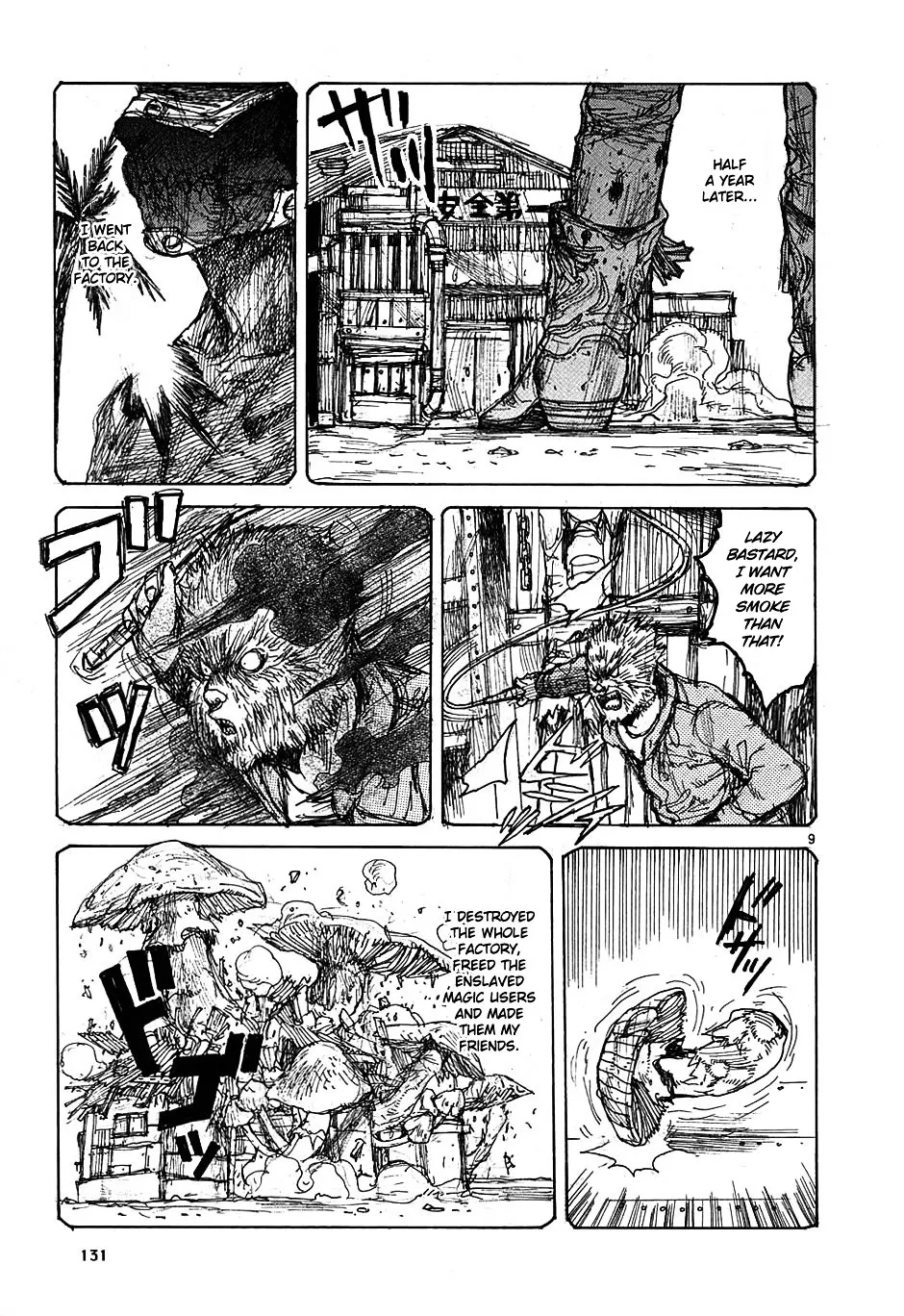 Dorohedoro - Page 8