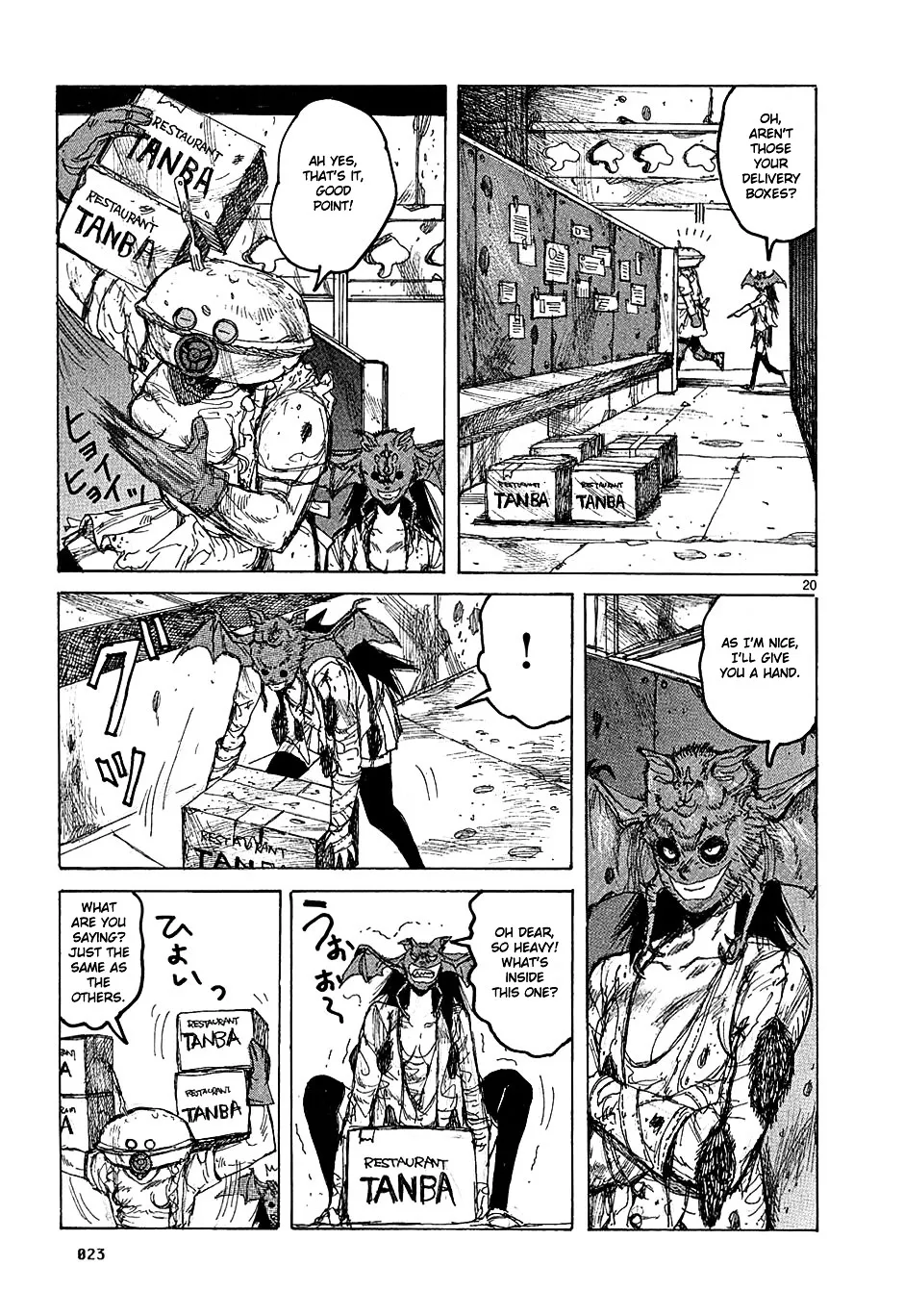 Dorohedoro - Page 24