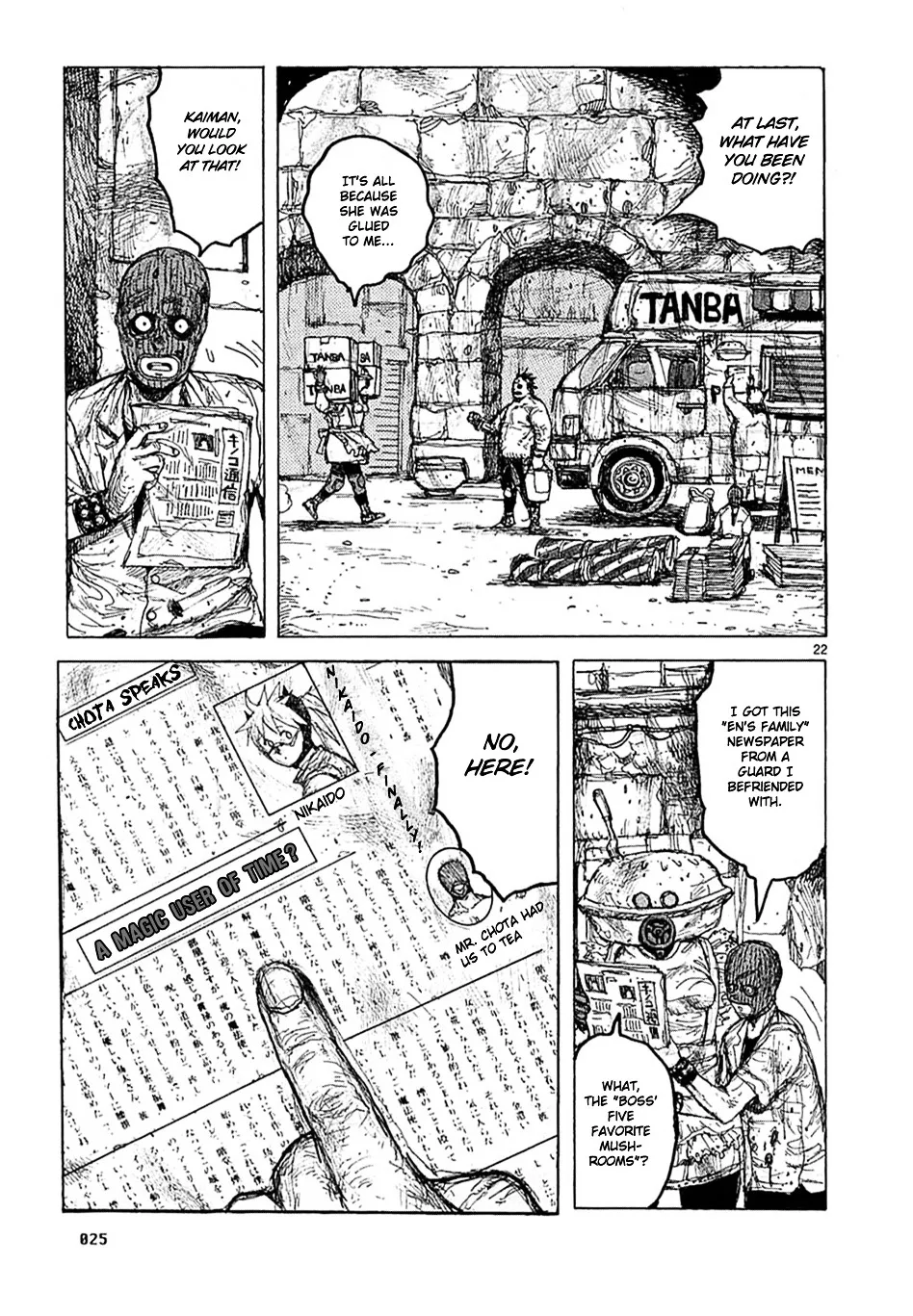 Dorohedoro - Page 26