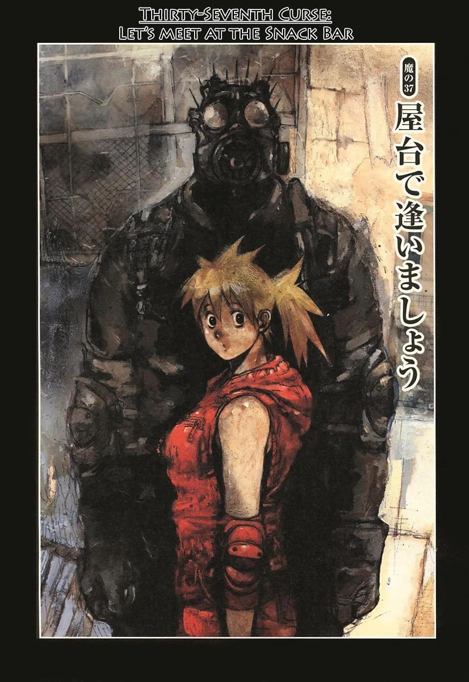 Dorohedoro - Page 5