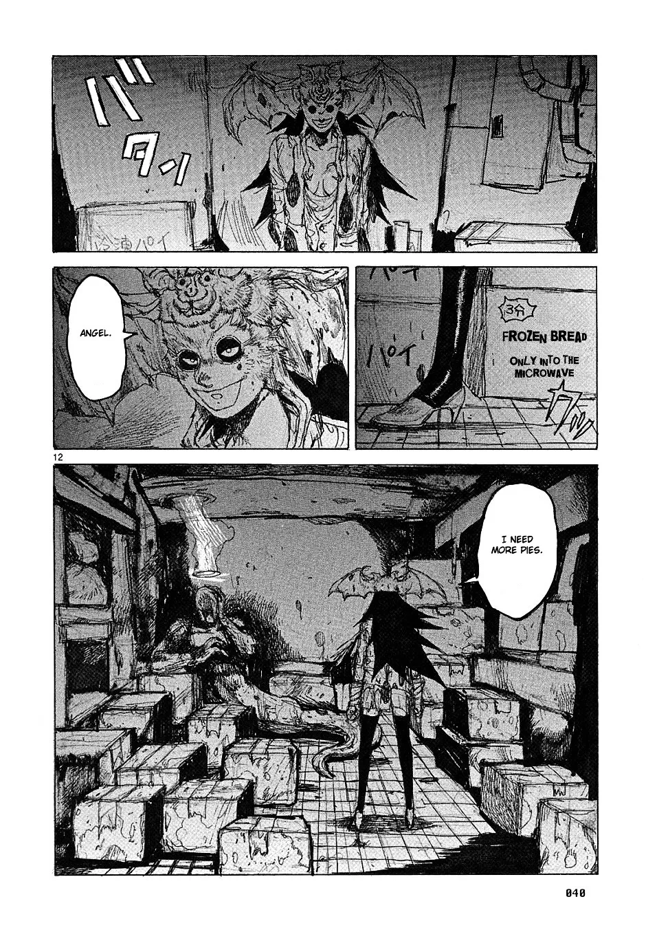 Dorohedoro - Page 11