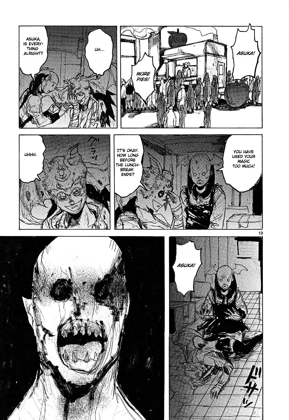 Dorohedoro - Page 18