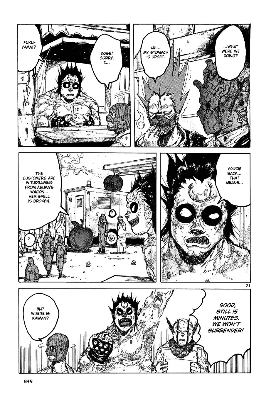 Dorohedoro - Page 20