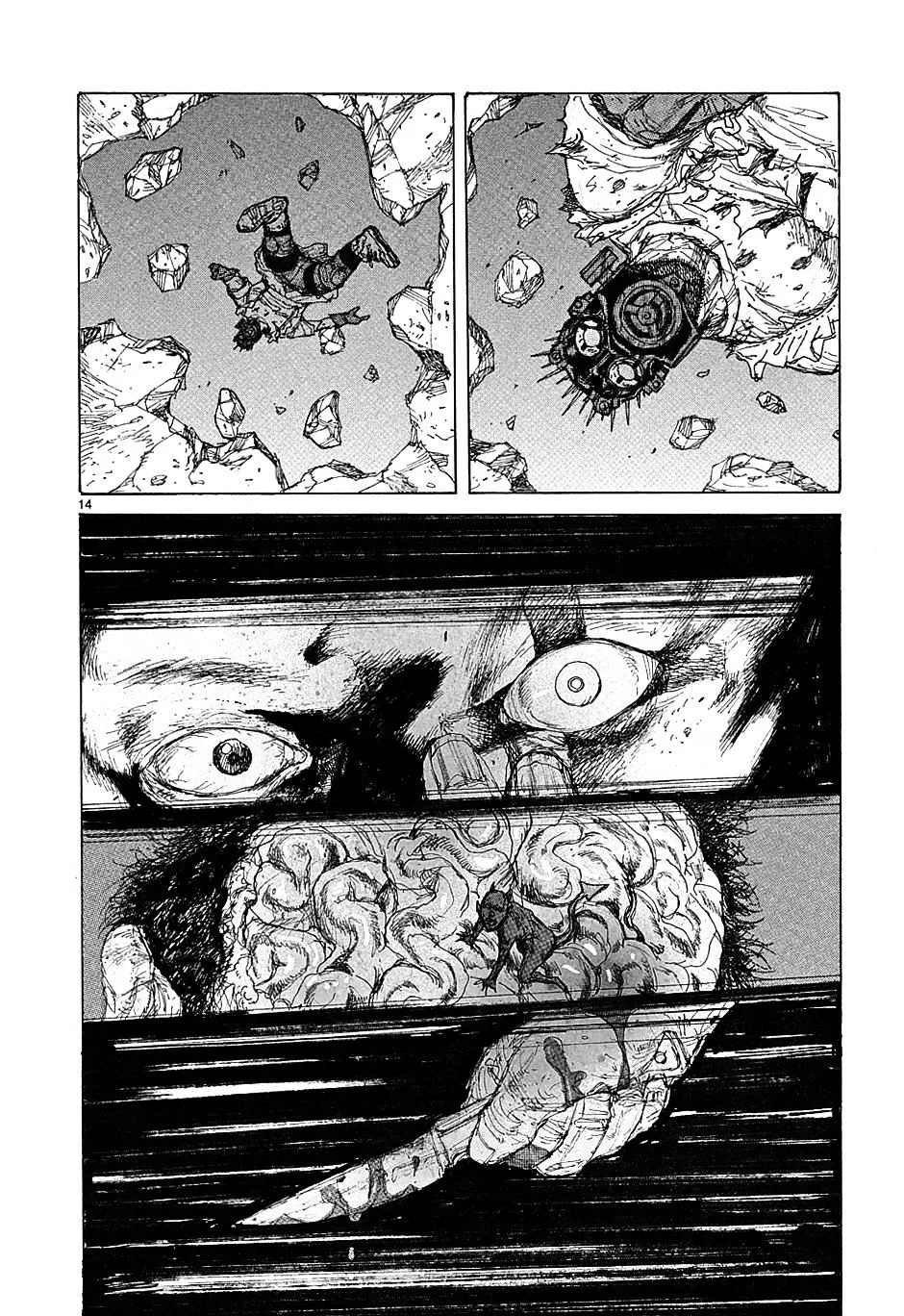 Dorohedoro - Page 13