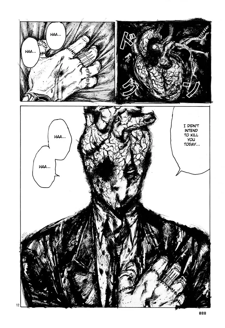 Dorohedoro - Page 11