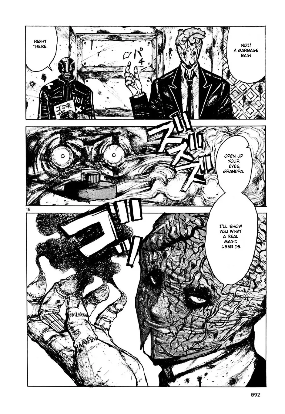 Dorohedoro - Page 15