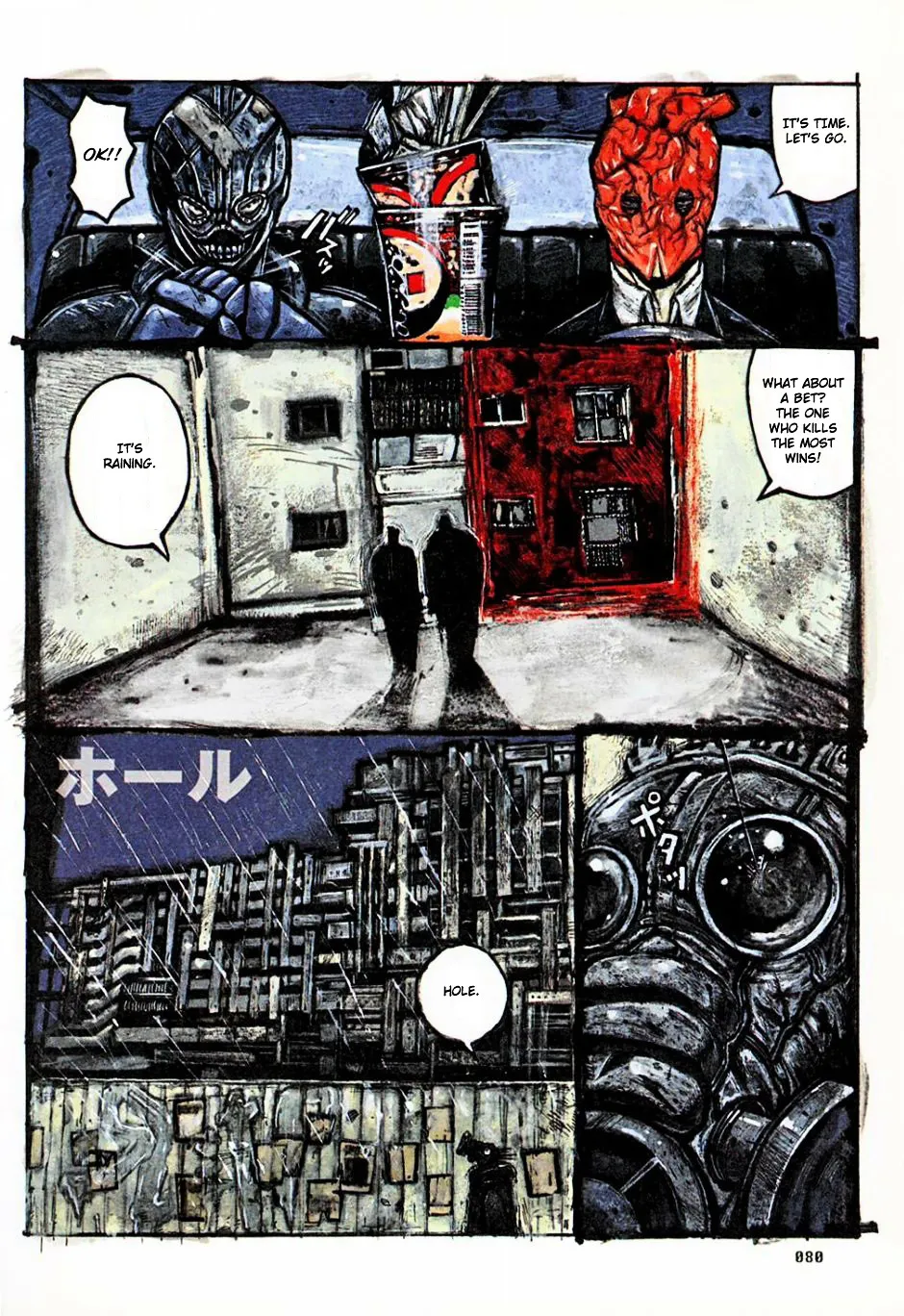 Dorohedoro - Page 3