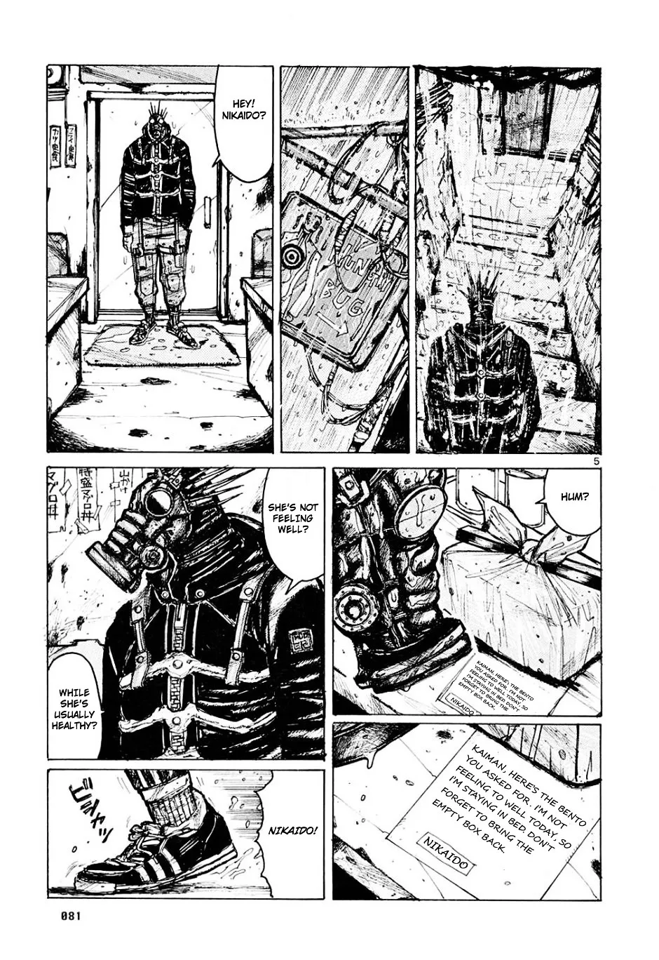 Dorohedoro - Page 4